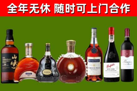 东营烟酒回收洋酒系列.jpg