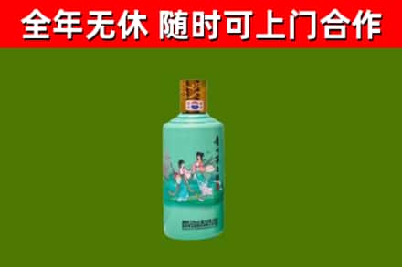 东营回收节气茅台酒