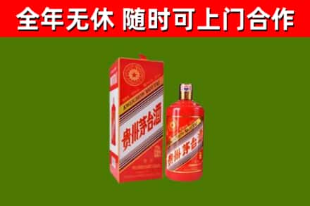 东营回收生肖茅台酒