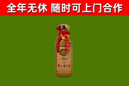 东营回收30年茅台酒