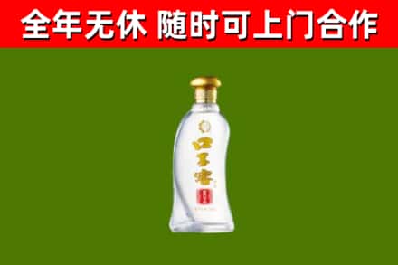 东营烟酒回收口子窖.jpg