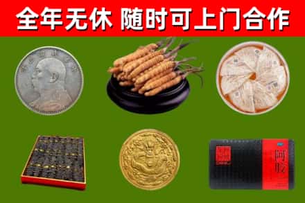 东营回收礼品